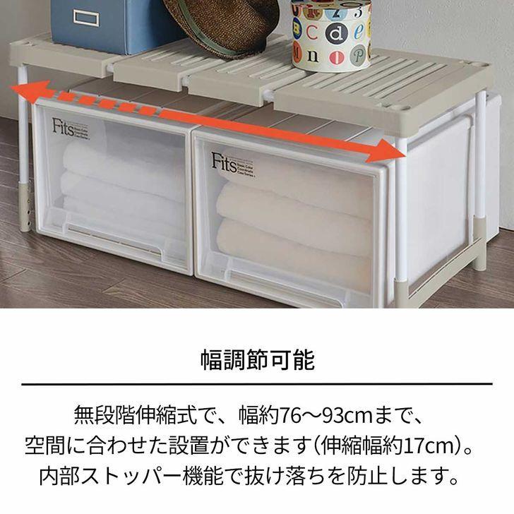 天馬 PRXピタッ！と伸びるん棚 レギュラータイプ(2台入) 811000032