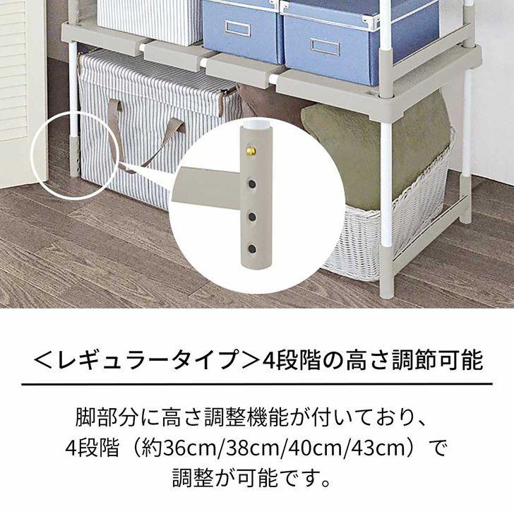 天馬 PRXピタッ！と伸びるん棚 トールタイプ(2台入) 811000297 収納棚