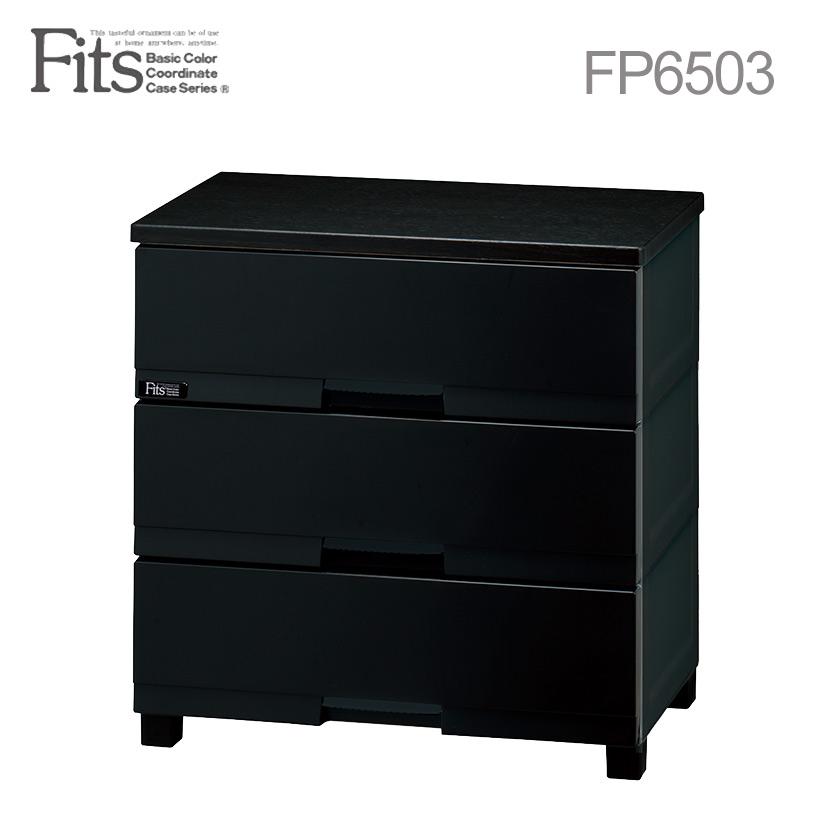 天馬 Tenma フィッツプラス プレミアム チェスト 3段 プレミアム