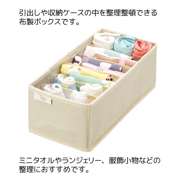 天馬 せいとんボックス M(仕切り6マス) アイボリー Fits TENMA 天馬 せいとんボックス M(仕切り6マス) アイボリー Fits TENMA