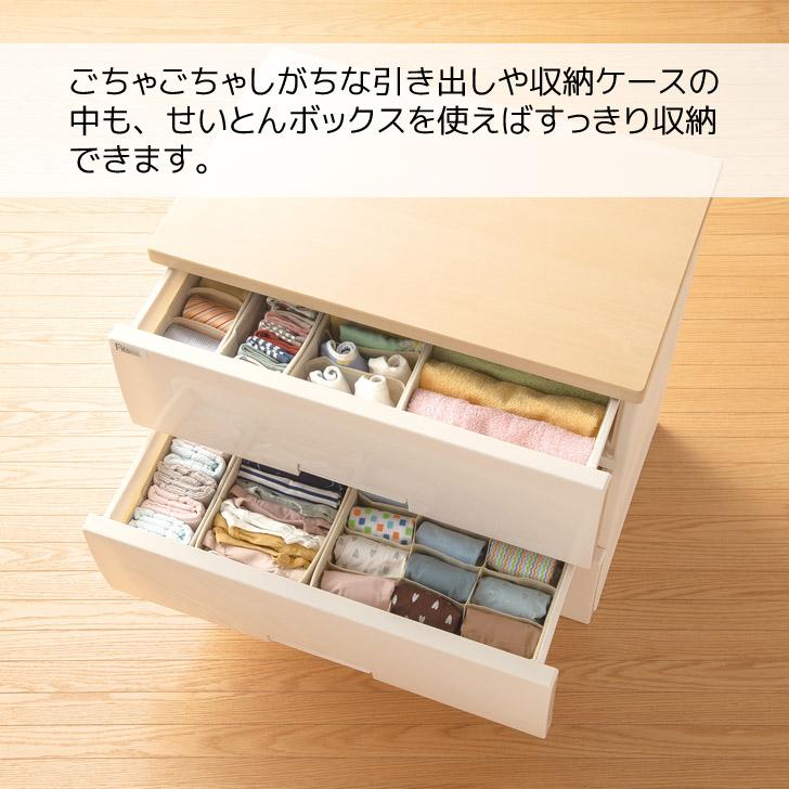 天馬 せいとんボックス L アイボリー Fits TENMA 小物収納 布製 整理