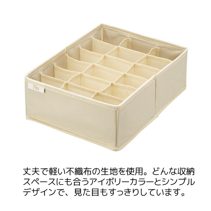天馬 せいとんボックス L(仕切り18マス) アイボリー Fits 天馬 せいとんボックス L(仕切り18マス) アイボリー Fits