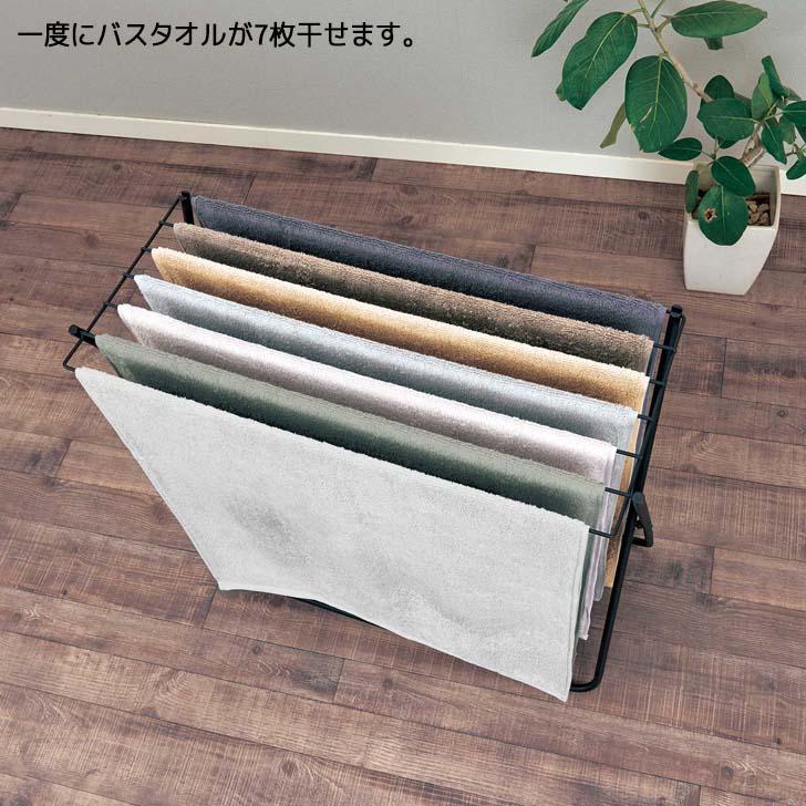 PORISH 天馬 ポーリッシュ バスタオルスタンド PSBK-02 マット PORISH 天馬 ポーリッシュ バスタオルスタンド PSBK-02 マット