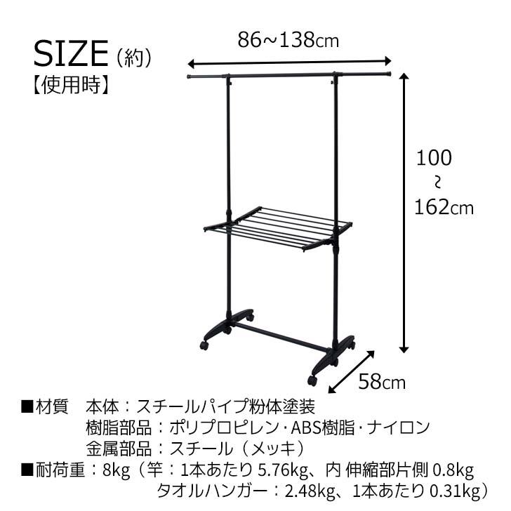 PORISH 天馬 ポーリッシュ 伸縮室内物干しH型 PSBK-06 マットブラック