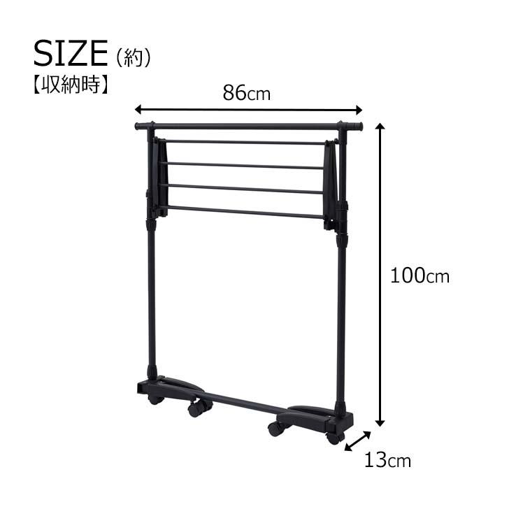 PORISH 天馬 ポーリッシュ 伸縮室内物干しH型 PSBK-06 マットブラック