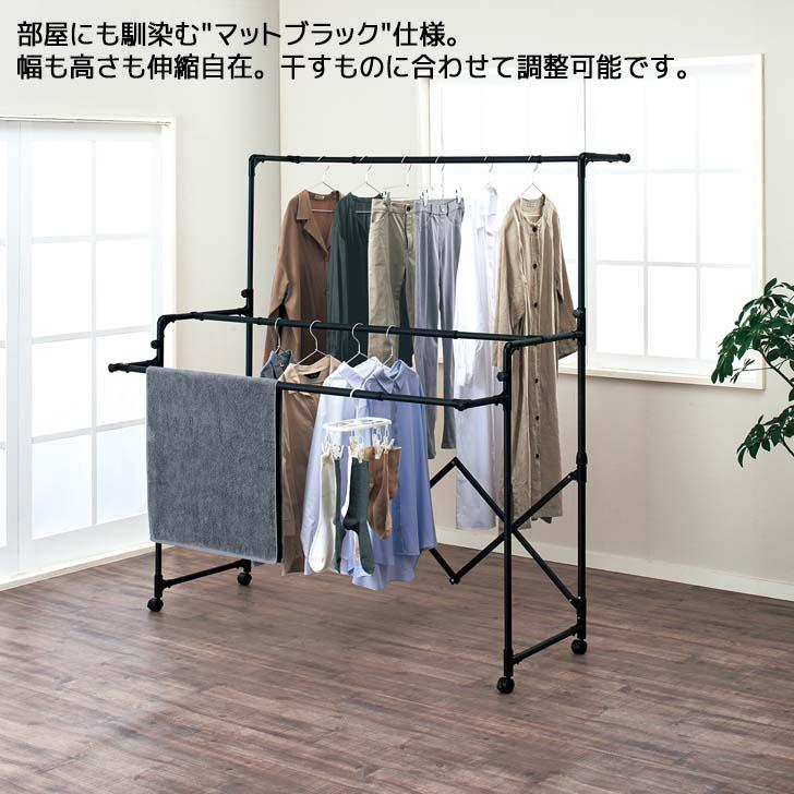 多機能 洗濯物干し 幅調節可能