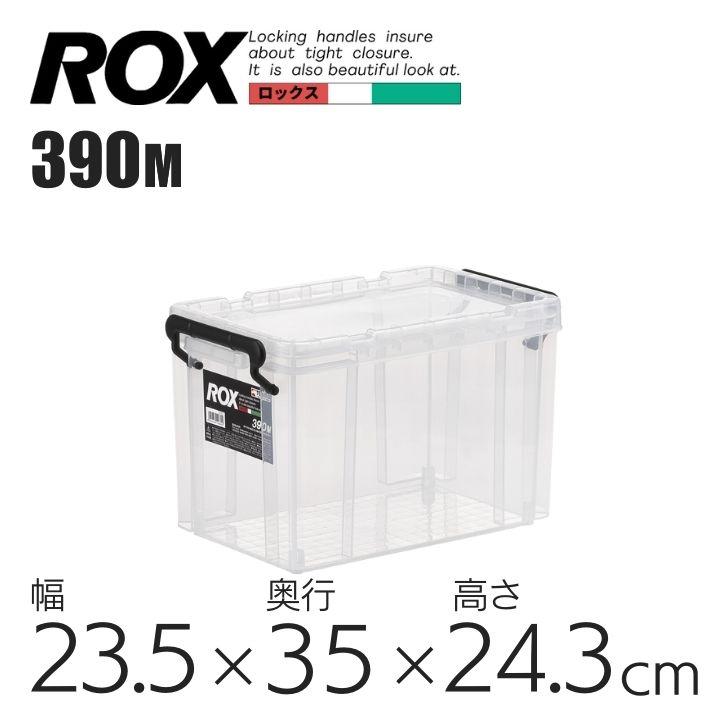 天馬 ロックス390M クリア 811001089 収納 衣装ケース フタつき 天馬 ロックス390M クリア 811001089 収納 衣装ケース フタつき