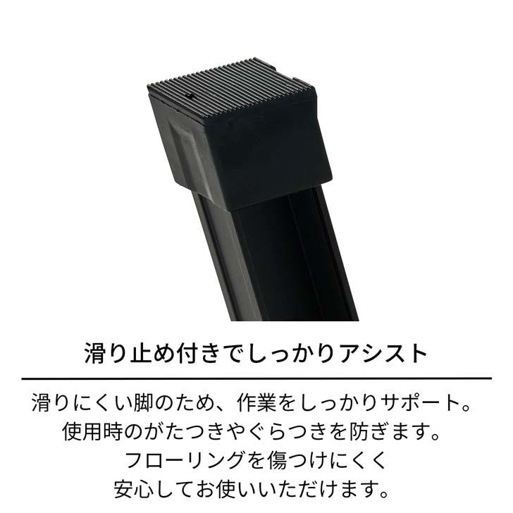 ●○ 天馬 アルミ作業台2段 ブラック 812004239 折りたたみ 軽量 踏み台 ステップ台 フォールディング コンパクト 省スペース 掃除 洗車｜k-mori｜05