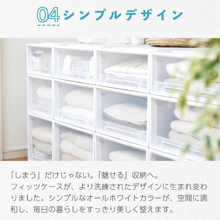 天馬 【SALE】 Fits フィッツケース 74-44MWC (旧:ロングL) ホワイト