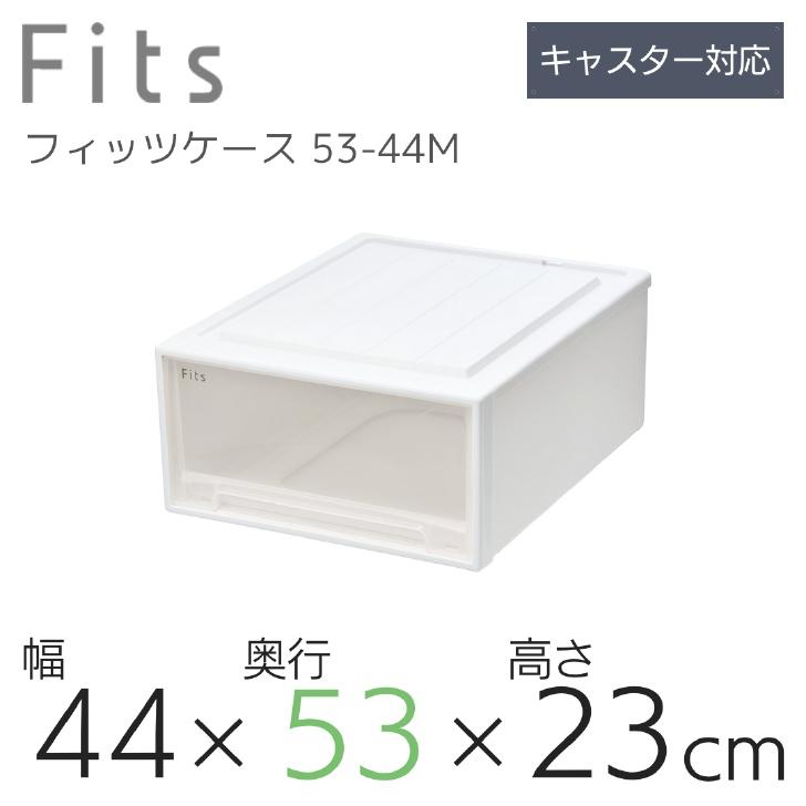 引き取り可　美品　天馬　フィッツケース　6個セット　M-53 tenmafitsworld_4904746298881