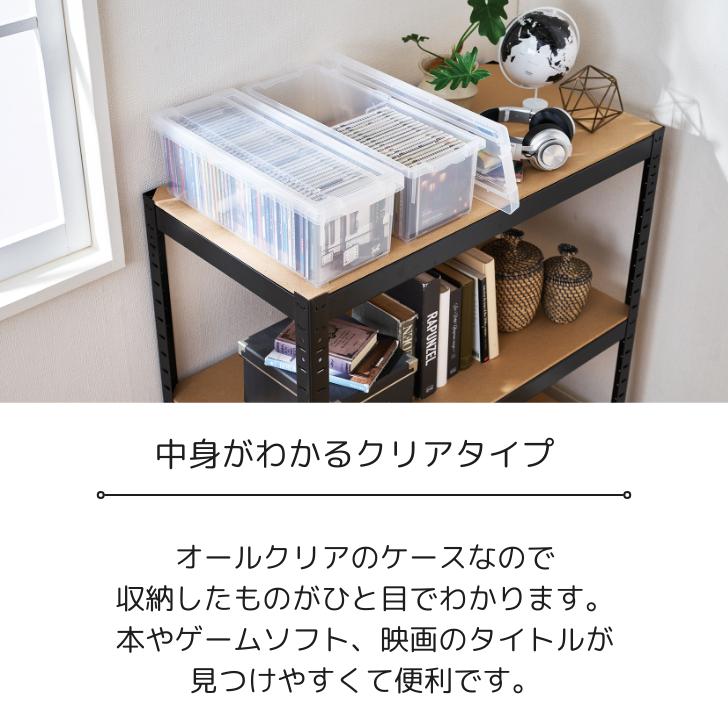 天馬 CDいれと庫ワイド 収納ケース 衣装ケース 収納ボックス 天馬 CDいれと庫ワイド 収納ケース 衣装ケース 収納ボックス