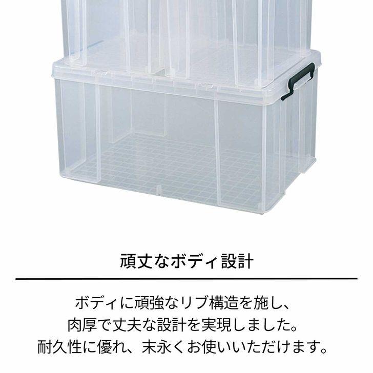 天馬 ロックス440L クリア 110001167 収納 衣装ケース フタつき 天馬 ロックス440L クリア 110001167 収納 衣装ケース フタつき