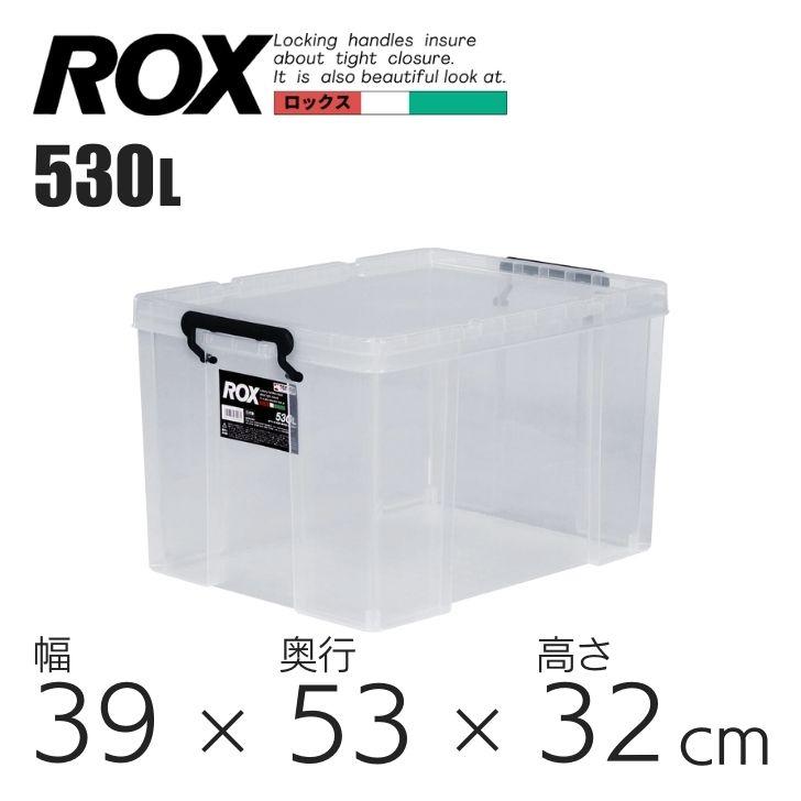 天馬 ロックス530L クリア 110001169 収納 衣装ケース フタつき 天馬 ロックス530L クリア 110001169 収納 衣装ケース フタつき