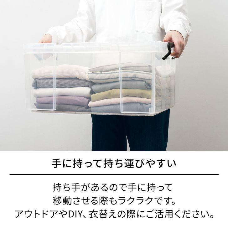 天馬 【4個組】 ロックス530L クリア 110001169 収納 衣装ケース 天馬 【4個組】 ロックス530L クリア 110001169 収納 衣装ケース