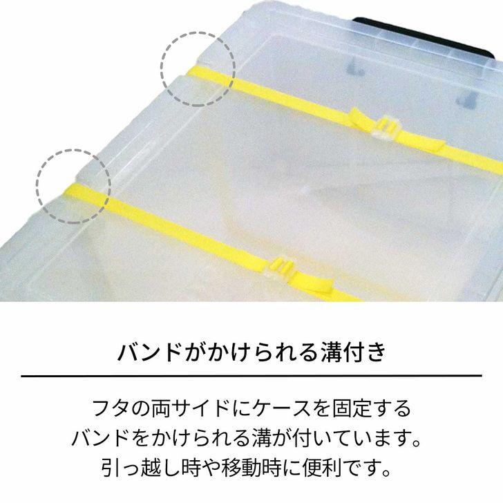 ●○ 天馬 ロックス660M クリア 110001179 収納 衣装ケース フタつき プラスチック 頑丈 押入れ 収納ケース｜k-mori｜07