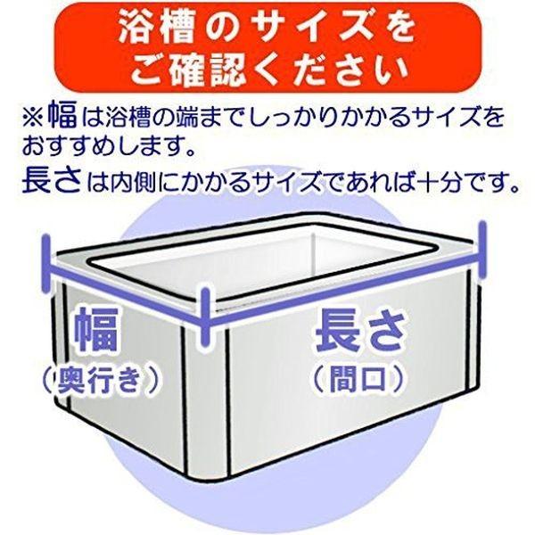 【未使用】シャッター巻き風呂蓋90×435cm ライトブルー色 フリーカット 未使用】シャッター巻き風呂蓋90×435cm ライトブルー色 フリー
