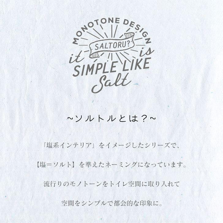 オカトー Saltoru ソルトル シリーズ スリッパ ベニワレン Gry グレー 塩系 インテリア トイレ シンプル モノトーン リビング 暮らしの杜 横濱 通販 Yahoo ショッピング