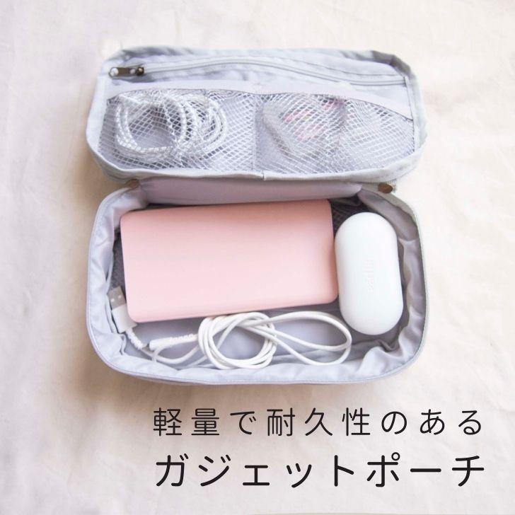 オカトー ◎ NOOK ガジェットポーチ グレー ノック 小物 電子機器