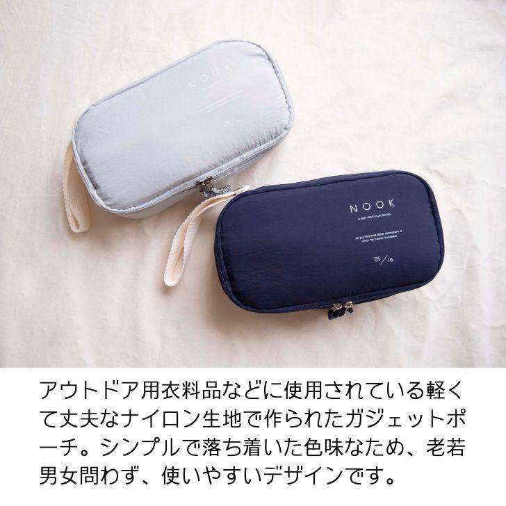 オカトー ◎ NOOK ガジェットポーチ グレー ノック 小物 電子機器