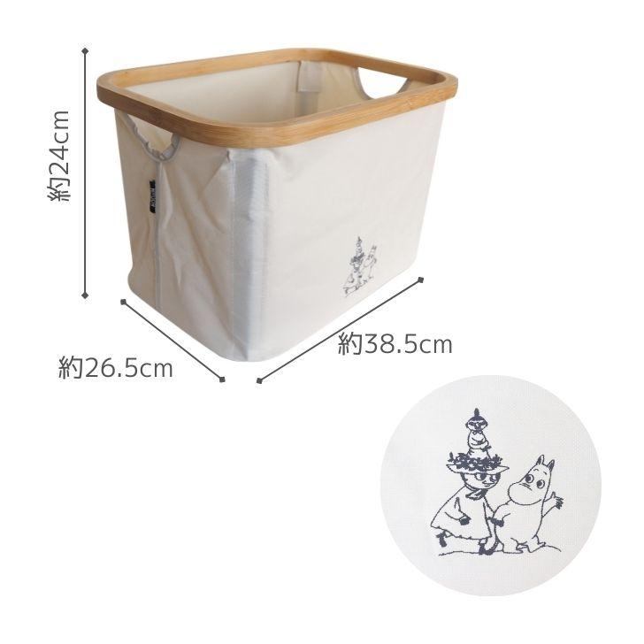 オカトー ◎☆ MOOMIN バンブーバスケット S 白 ムーミンと仲間たち
