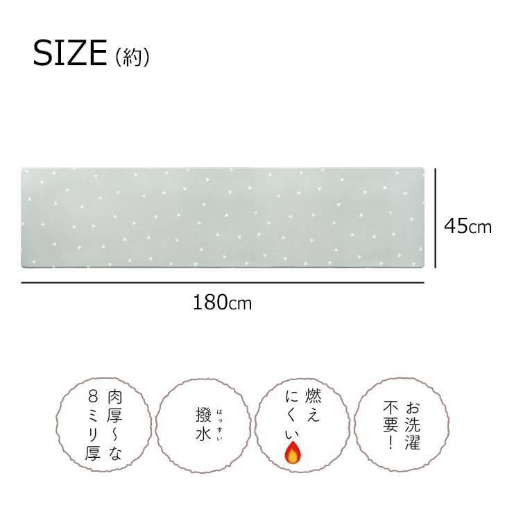 ◎ オカトー 拭ける北欧風キッチンマット 45×180 トライアングル キッチン PVC 北欧風 拭ける 撥水 燃えにくい 洗濯不要 ぷにぷに｜k-mori｜07