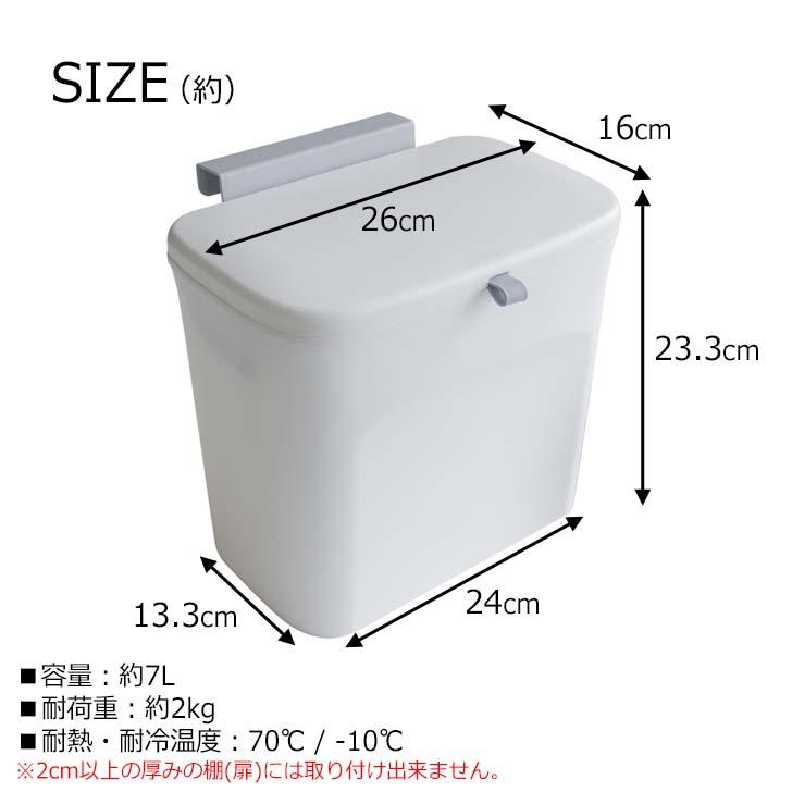 オカトー ◎ SHELLPAKA スライド式のフタ付きダストボックス オカトー ◎ SHELLPAKA スライド式のフタ付きダストボックス