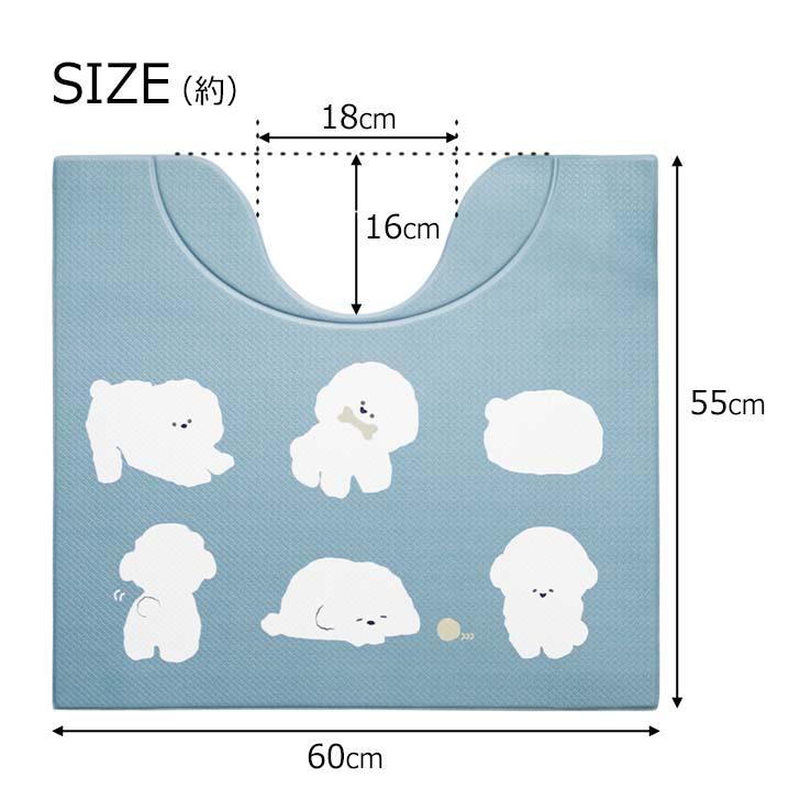 オカトー ◎ スキマにピタっ！拭けるPVCトイレマット 55×60cm ビション