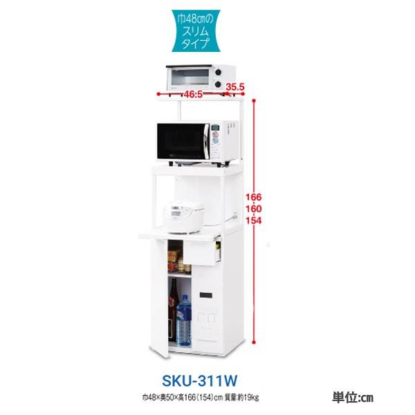 エムケー精工　ＭＫレンジ台　ファインキッチン　米びつ１２ｋｇ付き 山善（YAMAZEN） 米びつ付き レンジ台 幅56.5cm 米びつ/12kg ファイン