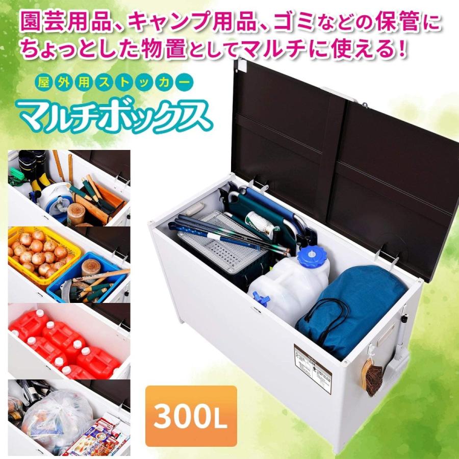 メーカー直送】 エムケー精工 屋外用ストッカー マルチボックス メーカー直送】 エムケー精工 屋外用ストッカー マルチボックス