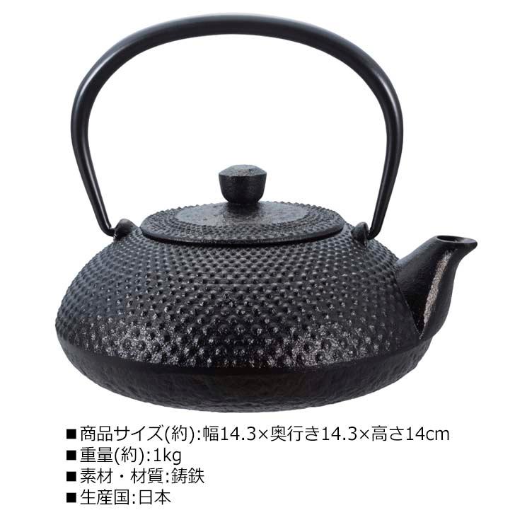 池永鉄工 ◎ 南部鉄瓶 英 (はなぶさ) 南部鉄器 日本製 IH不可 池永鉄工 ◎ 南部鉄瓶 英 (はなぶさ) 南部鉄器 日本製 IH不可