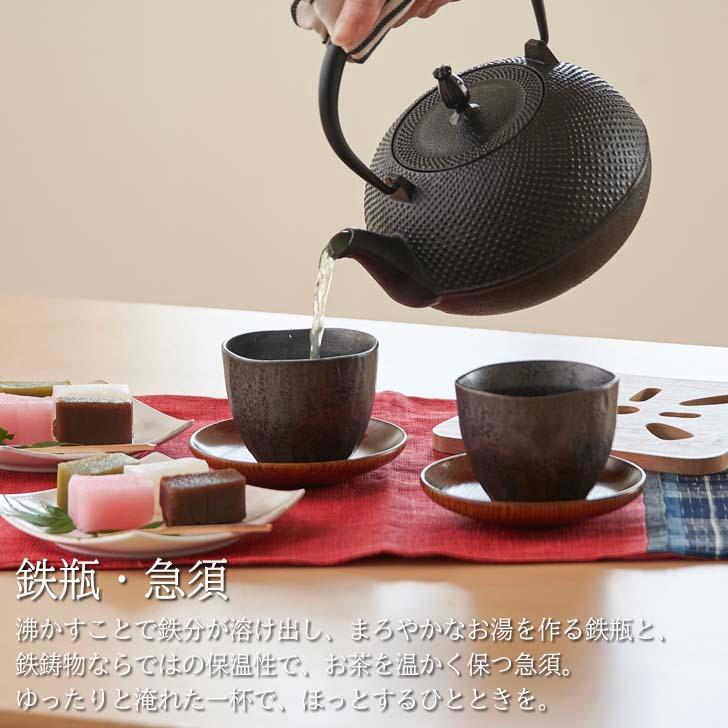 池永鉄工 ◎ 南部鉄瓶 梔子（くちなし）さくら文様 墨 南部鉄器 日本製