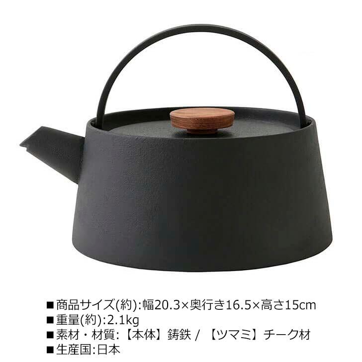 tetu 池永鉄工　鉄瓶 池永鉄工 ◎ tetu 鉄瓶 南部鉄器 日本製 IH対応 ガス火 鉄分補給 小泉