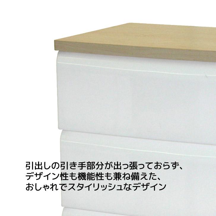 メーカー直送】 平和工業 TWチェスト564 ホワイト 4段 チェスト 収納