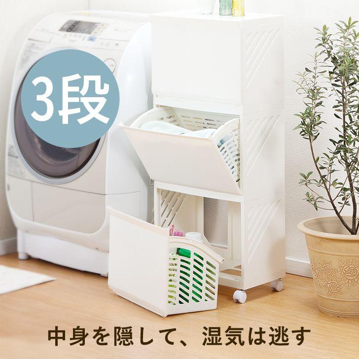 平和工業 【メーカー直送】 ランドリーボックス Clevan323