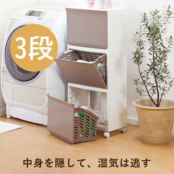 平和工業 【メーカー直送】 ランドリーボックス Clevan323 ベージュ