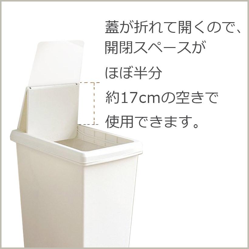 ゴミ箱 平和工業 スライドペール30L 白 日本製 ホワイト 分別 キッチン