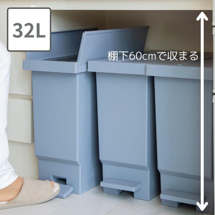 平和工業 バタフライペダルペール 32L クールグレー ゴミ箱 ペダル式