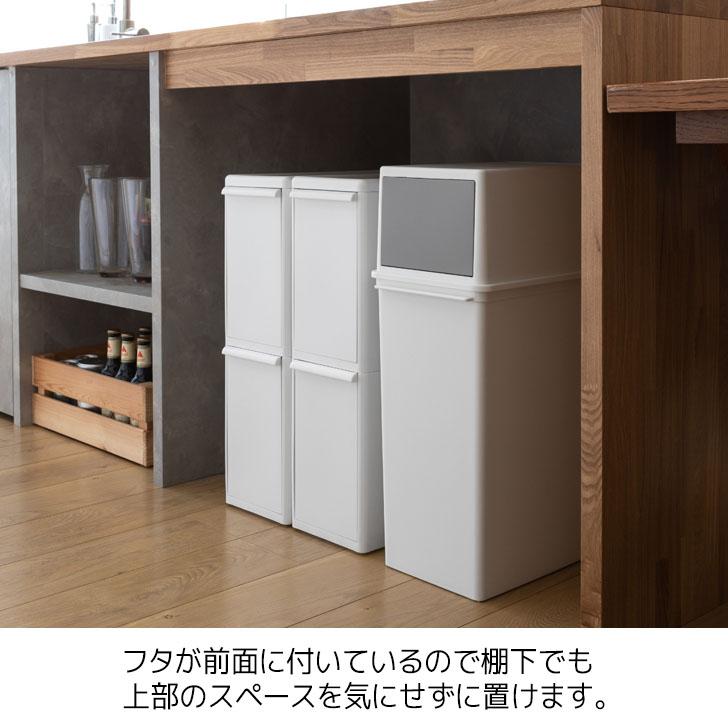 吉川国工業所 like-it フロントオープントラッシュビン 25スリム 吉川国工業所 like-it フロントオープントラッシュビン 25スリム