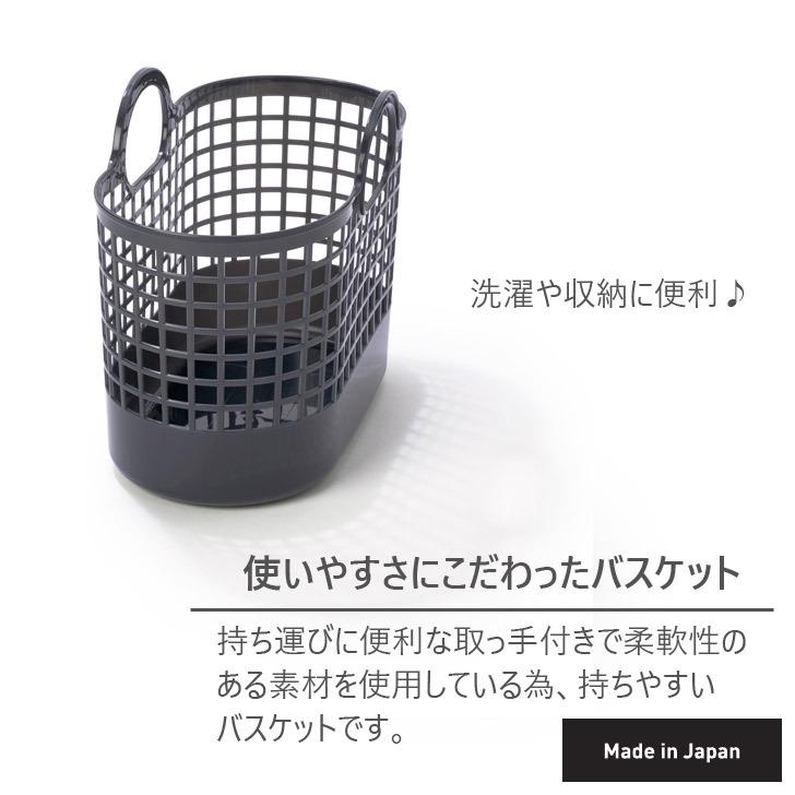 ●★ 吉川国工業所 Like-it Basic Basket タウンバスケットミニ グレー LBB-16C ランドリー 洗濯かご 収納 取っ手付き シンプル バイオマス eco 日本製｜k-mori｜03