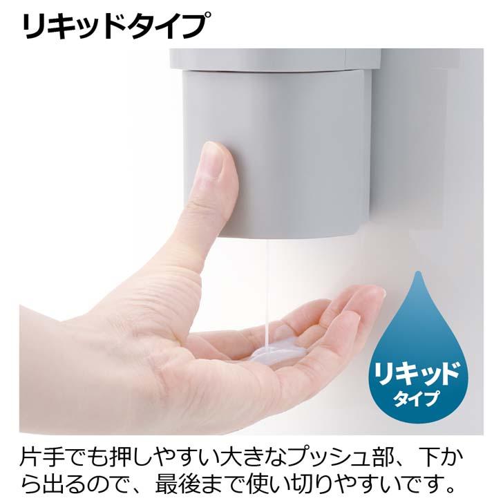 リッチェル（Richell） □ ホバー マグネットディスペンサー 500