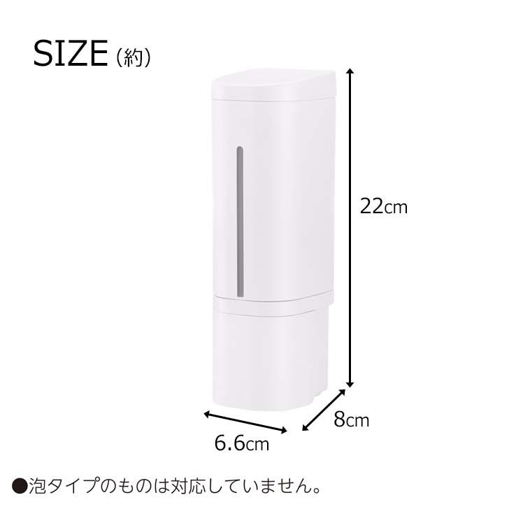 リッチェル（Richell） □ ホバー マグネットディスペンサー 500