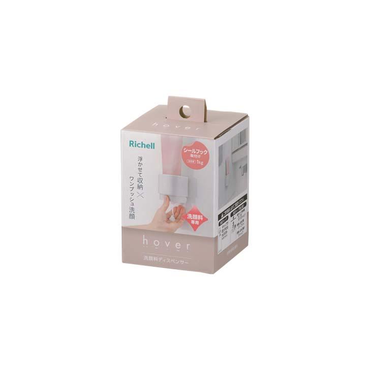 リッチェル（Richell） □ ホバー シールフック洗顔料ディスペンサー