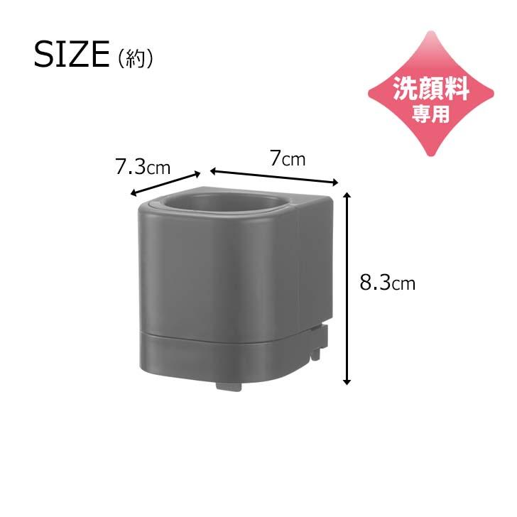 洗顔料 Owl リッチェル（Richell） □ ホバー シールフック洗顔料ディスペンサー