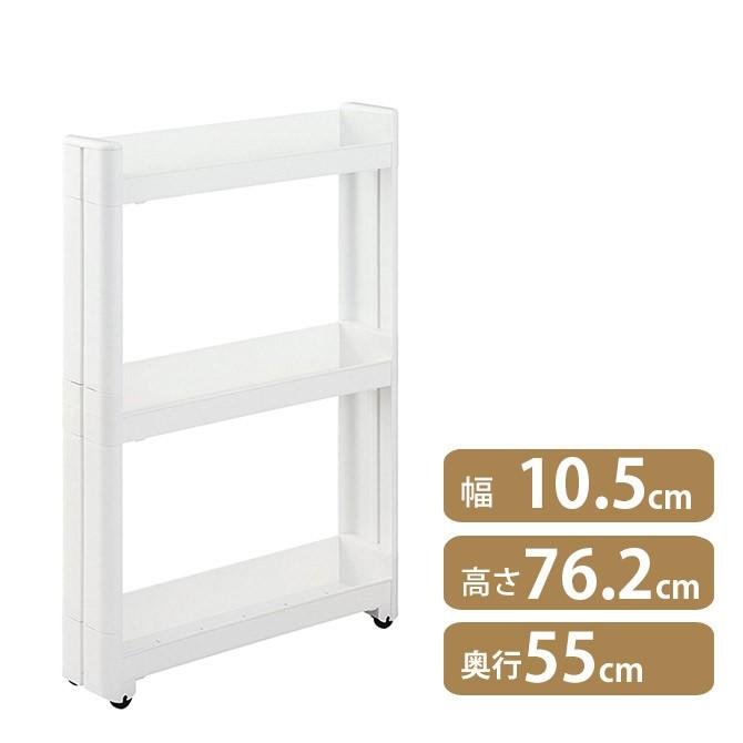 539円 限定モデル 不動技研 スマートワゴンFit W100 55-3段 F2572 キッチン スリム 組立式 隙間収納 すき間 収納ストッカー 4962191013787 539円 限定モデル 不動技研 スマートワゴンFit W100 55-3段 F2572 キッチン スリム 組立式 隙間収納 すき間 収納ストッカー 4962191013787