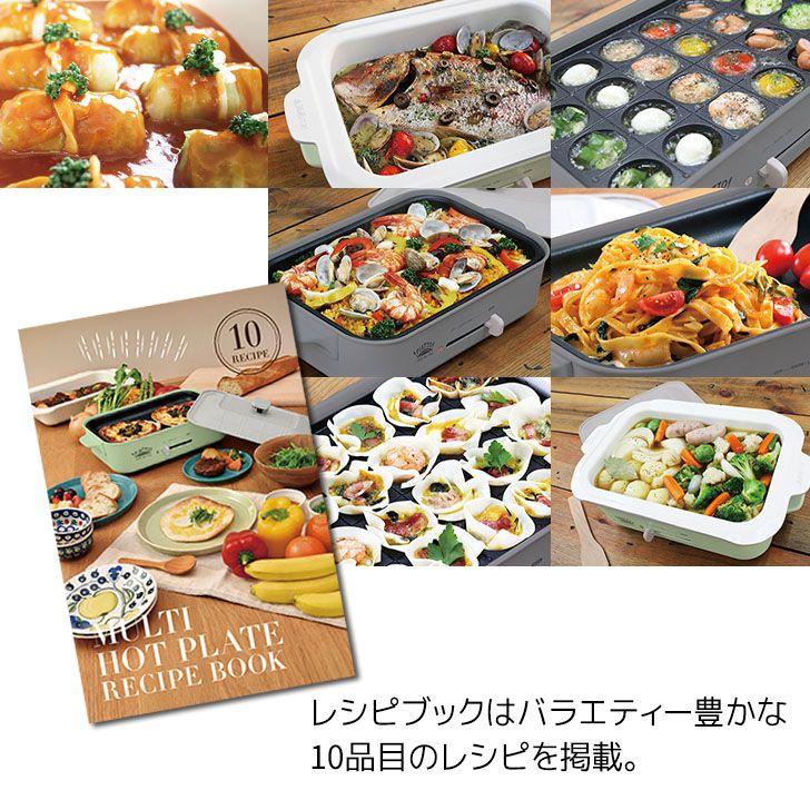APIX INTERNATIONAL □ apix アピックス マルチホットプレート APIX INTERNATIONAL □ apix アピックス マルチホットプレート