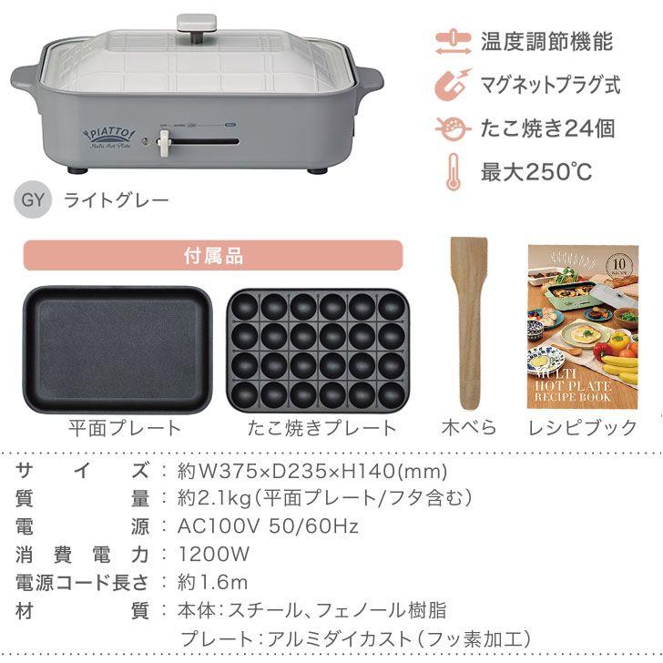 APIX INTERNATIONAL □ apix アピックス マルチホットプレート APIX INTERNATIONAL □ apix アピックス マルチホットプレート
