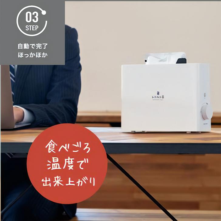 APIX INTERNATIONAL apix アピックス レトルト調理器 レトルト亭 APIX INTERNATIONAL apix アピックス レトルト調理器 レトルト亭