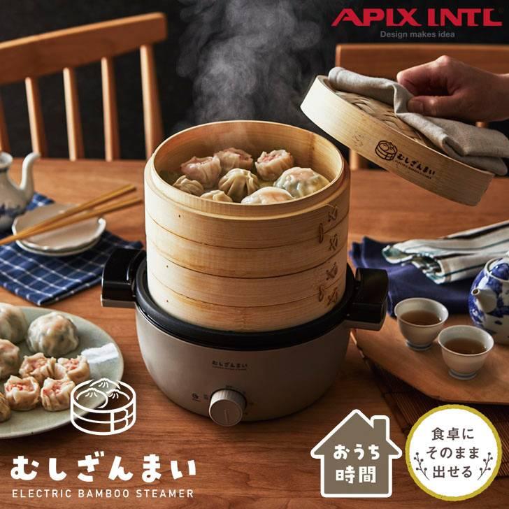 APIX INTERNATIONAL apix アピックス AMZ-450 むしざんまい 電気 APIX INTERNATIONAL apix アピックス AMZ-450 むしざんまい 電気