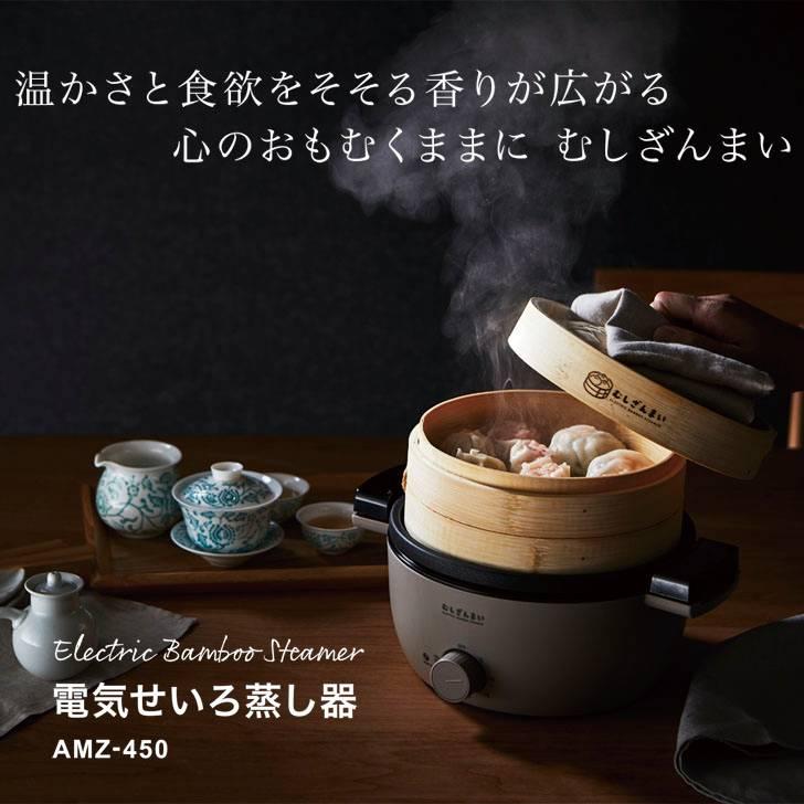 APIX INTERNATIONAL apix アピックス AMZ-450 むしざんまい 電気 APIX INTERNATIONAL apix アピックス AMZ-450 むしざんまい 電気