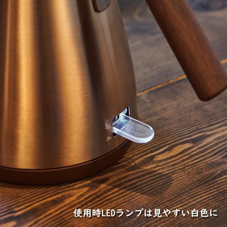 APIX Drip Meister 電気カフェケトル カッパー AKE-272 アピックス コーヒー ポット ハンドドリップ 湯沸かし器 細口 やかん  電気ポット